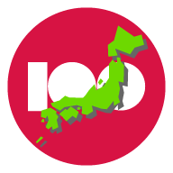日本100選